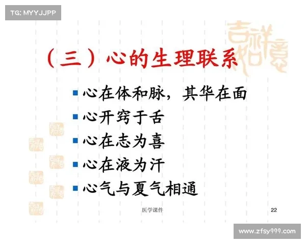 以三注思想为核心探讨中医理论的现代应用与创新发展路径 以三注思想为核心探讨中医理论的现代应用与创新发展路径
